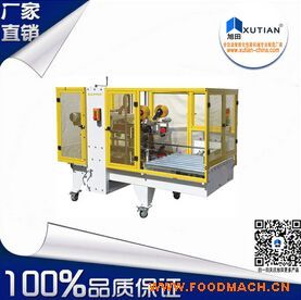 ���Ԅ�(d��ng)��߅����C(j��) 