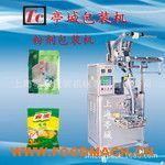 ȫ�Ԅ�(d��ng)ź�� ɽˎ�۰��b�C(j��)