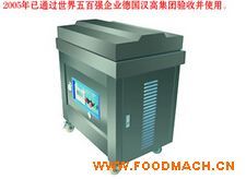 DZ-750/1Lȫ�Ԅ�(d��ng)��ĩ���b������հ��b�C(j��)