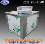 KSJ-1018�β۳�����ϴ�C(j��)