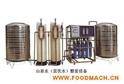 ɽȪˮ��ֱ�ˮ���O��