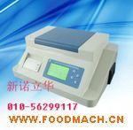 �����͓��ٙz�y�x