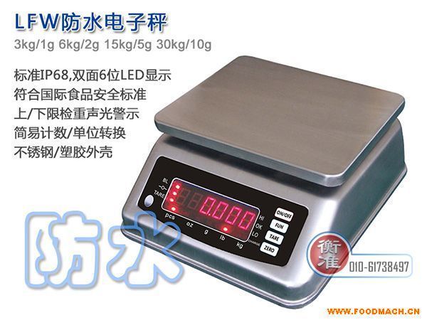 ��ˮ��ӳ�LFW��ˮ��ˮ�a(ch��n)Ʒ�֙z���b��ӳ�