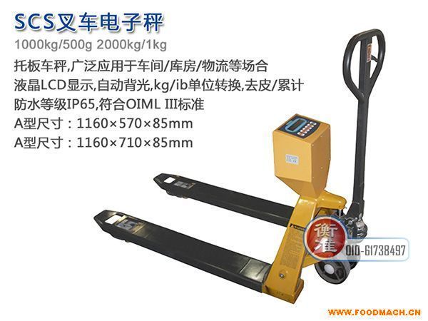 SCS��܇��ӳ���ӵذ��а�܇��