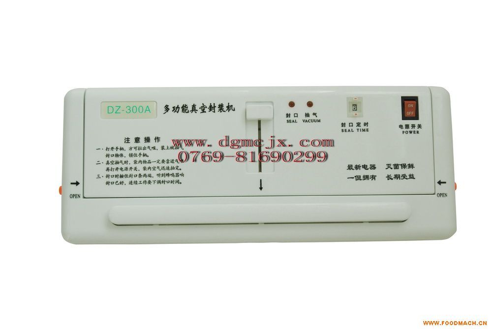 DZ-300A������հ��b�C(j��)