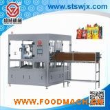 SW-5 ȫ�Ԅ�������������w�C(j��)