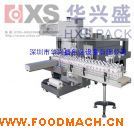 �Ԅ����ʽ���տs���b�CHXS6030