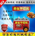 �p偸ɱ�偙C(j��)