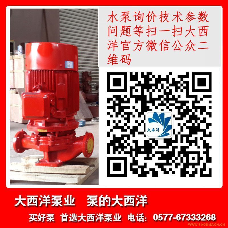 XBD-L��ʽ�μ�(j��)������,�oй©�μ�(j��)������,XBD������