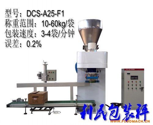 DCS-A25-F1�Ͷ������b��