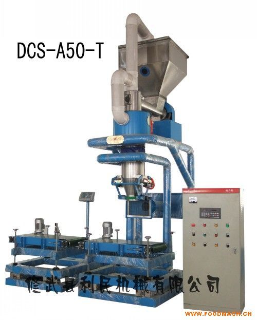 DCS-A50-T�Ͷ������b��