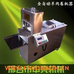 ����Ʒ�ӹ��O(sh��)��