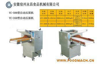 YC-500���ԄӉ���C(j��)