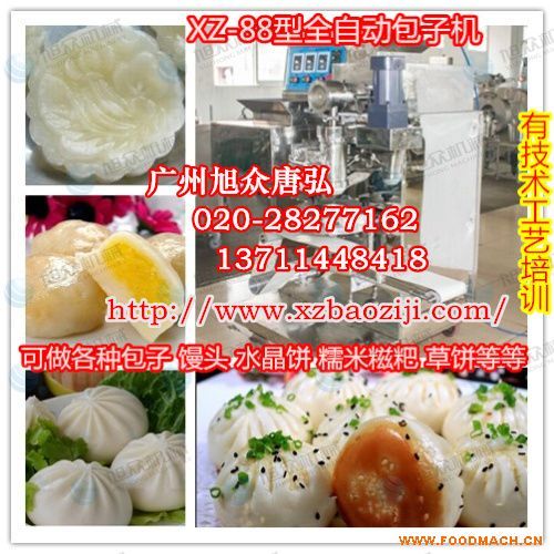 �V�����әC(j��)�����ϰ��әC(j��)���������әC(j��)���㽭���әC(j��)