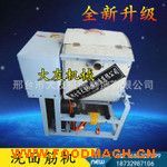 ����С��ϴ��C(j��)