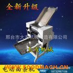 С��늄�(d��ng)��l�C(j��) 