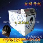 *���͚��~(y��)�C(j��) ����(n��i)�K��Ƭ�C(j��)