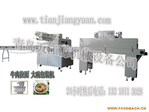 ����ţ��������b�C