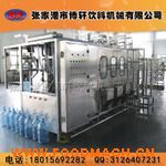 �VȪˮ��Ͱ���b�C