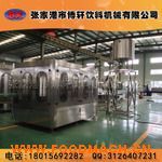 ƿ�bˮ���a(ch��n)��