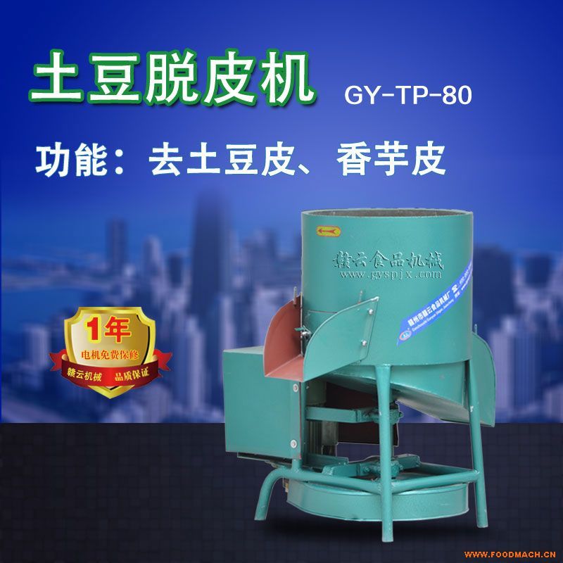 �M�����Ԅ�(d��ng)����ȥƤ�C(j��)�����t��ë��ȥƤ�O(sh��)��