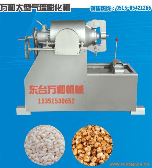 WHB-330�򻯙C(j��)