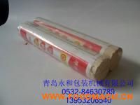 ������տsĤ�Ԅ�(d��ng)���b�C(j��)