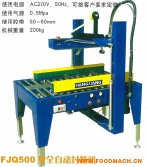 FJQ500ȫ�Ԅӷ���C