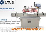 �ջ����w���b���a(ch��n)��