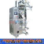 �w�����b�C(j��) �ۄ����b�C(j��) 