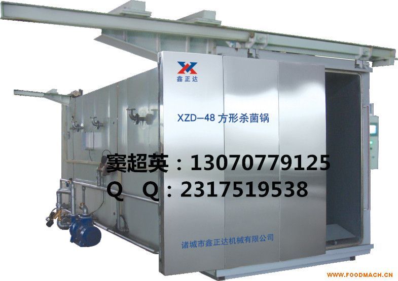 �p��ˮԡʽ�����