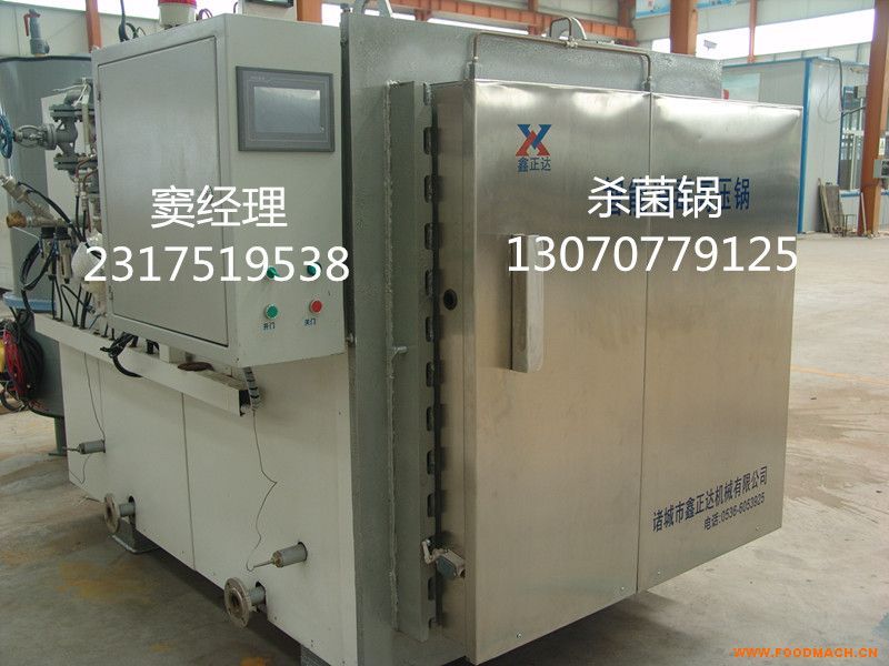 �Pʽ�������С�͚��������ʽ����偃r(ji��)��ʳƷ�ӹ��O(sh��)��