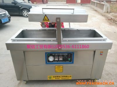 DZ-600/2S�°�ʽ��հ��b�C