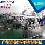 �VȪˮ ����ˮȫ�Ԅӆ����N�˙C