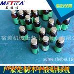 ȫ�Ԅӿڷ�Һ���b�C 