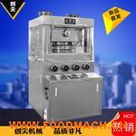 ���_��Ƭ�C ���ى�Ƭ�C