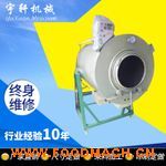  90��̖(h��o)ȼ?x��)�LͲ�����C(j��) 