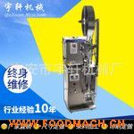 ʳƷ��հ��b�C(j��)