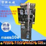 ��ĩС�w���Ԅ�(d��ng)���b��ڙC(j��)