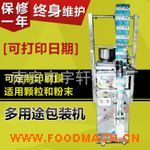 ��ʽ�w��ʳƷ������ڴ��ݲ���b�C(j��)