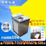 �ɝ�����_(t��i)ʽ�Ԅ�(d��ng)����շ�ڙC(j��)