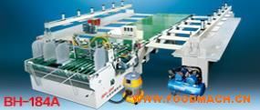 BH-184A �p߅���ԄӺ��ЙC