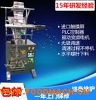 С����ʽ�������ȷۄ����b�C(j��)