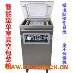 �Ԅ�ʳƷ��ՙC