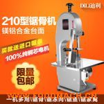 210��䏹ǙC�йǙC