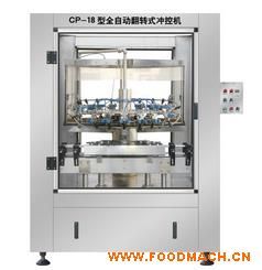 CP-18��ȫ�Ԅ�(d��ng)���D(zhu��n)ʽ?j��ng)_�ؙC(j��)