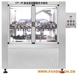 CP-30��ȫ�Ԅ�(d��ng)���D(zhu��n)ʽ?j��ng)_�ؙC(j��)
