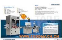 ȫ�Ԅ�(d��ng)���b���a(ch��n)��