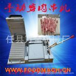 ţ���⴩���C �߲˴����C