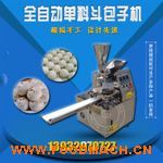 ȫ�Ԅ�(d��ng)�����әC(j��)��